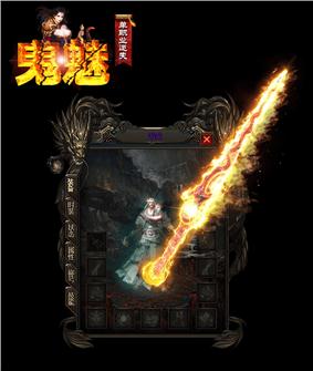 天龙八部私服那个角色
